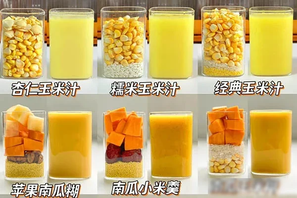 现磨玉米汁、五谷豆浆核心配方+视频课程-香源配方网