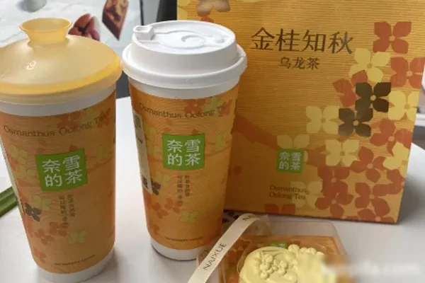 各类茶饮奶茶大合集-香源配方网