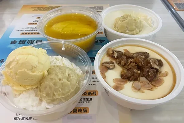 满记甜品制作配方技术视频教程-香源配方网